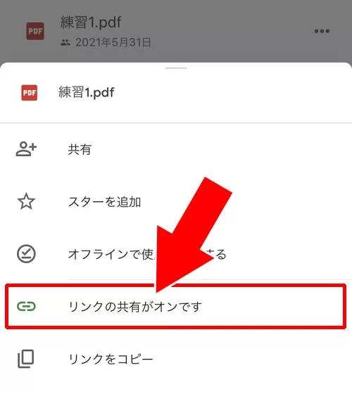 LINEのノートにPDFを添付したり保存する方法!裏技的なファイル共有のやり方を解説