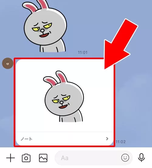 タイムラインからノートを見ても既読は付かない｜LINEノートの投稿はタイムラインで表示されるが公開範囲は限定的です