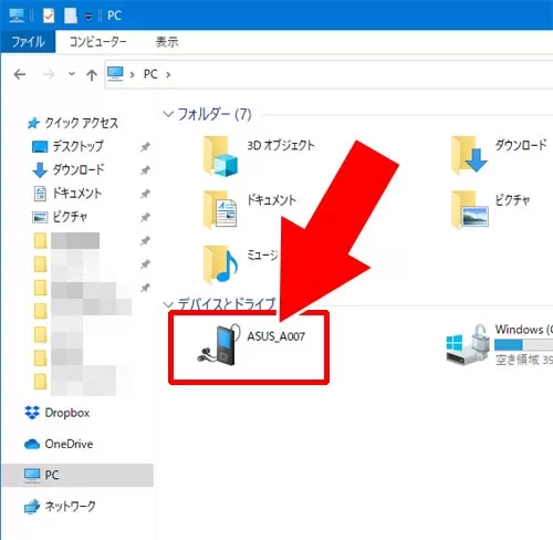 androidからPCに動画を送る超簡単な方法|LINEノートの動画をPCで保存する方法!PC版LINEでは動画保存アイコンがないので注意
