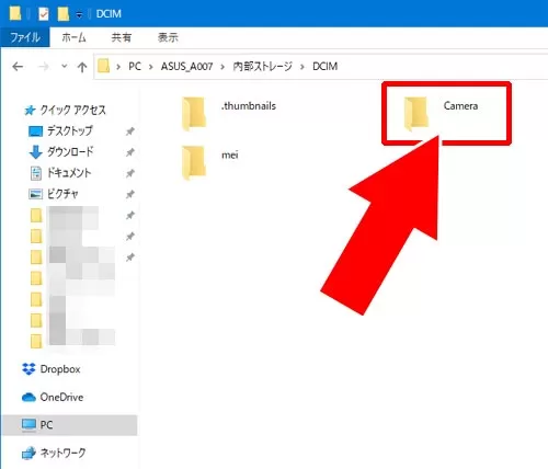 androidからPCに動画を送る超簡単な方法|LINEノートの動画をPCで保存する方法!PC版LINEでは動画保存アイコンがないので注意