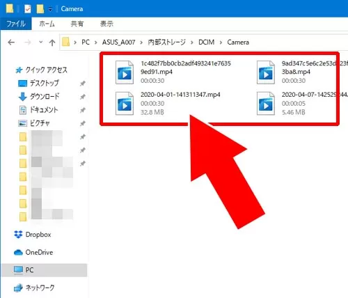 androidからPCに動画を送る超簡単な方法|LINEノートの動画をPCで保存する方法!PC版LINEでは動画保存アイコンがないので注意