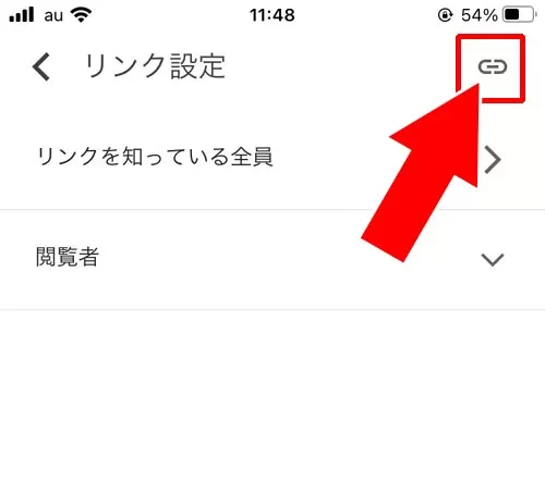 Googleドライブでフォルダの共有リンクを作って共有する - Googleドライブを使って共有する|LINEアルバムを共有したい!他の友達と写真共有する方法
