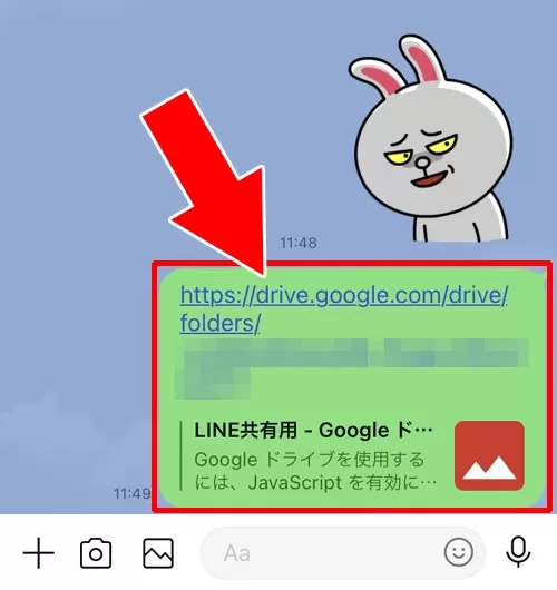 Googleドライブでフォルダの共有リンクを作って共有する - Googleドライブを使って共有する|LINEアルバムを共有したい!他の友達と写真共有する方法