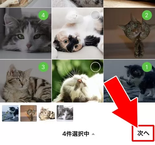 アルバムを新規作成する|LINEアルバムの作り方!写真追加や削除など使い方まとめ