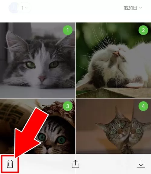 アルバムの写真を一括削除する(アルバムは残す)|LINEアルバムの削除方法!写真の一括削除や複数削除などやり方まとめ