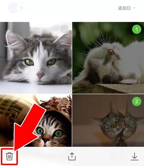 アルバムの写真を複数選択して削除する|LINEアルバムの削除方法!写真の一括削除や複数削除などやり方まとめ