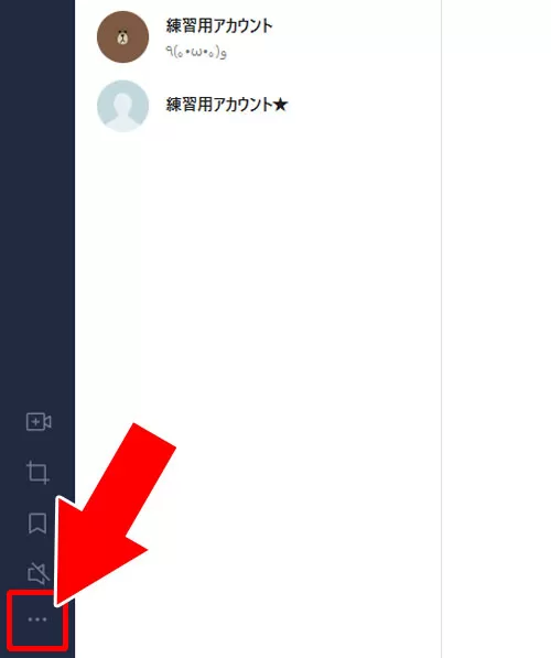 Enterキーだけで改行する方法|PC版LINEで改行する方法!Enterキーで改行できます