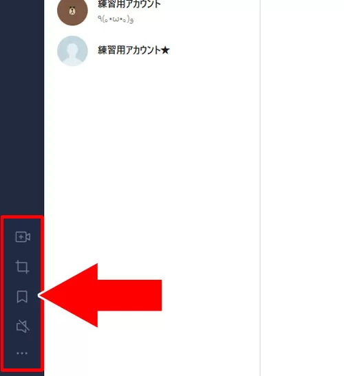 PC版LINEの使い方|LINEをPCから使う方法!スマホ同期やビデオ通話など使い方まとめ