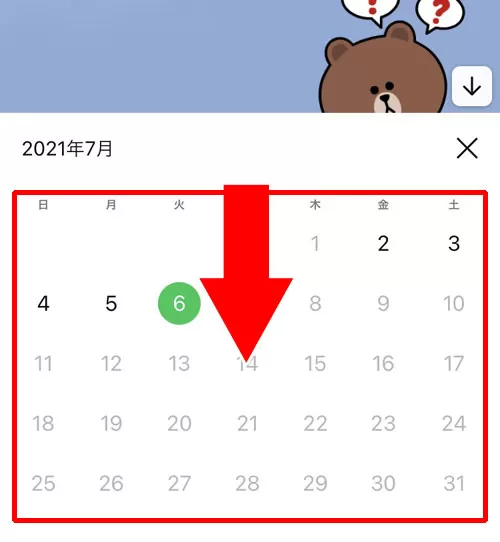 トークの日付から検索する|LINEトークの検索方法!トーク検索できない原因もまとめました