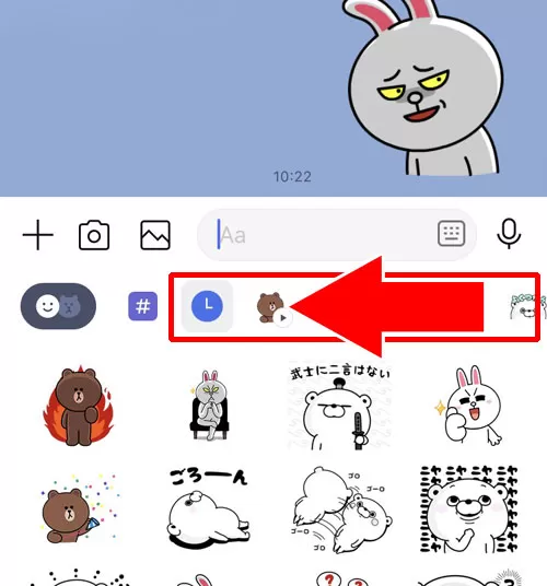 トーク画面からスタンプ編集を開く|LINEスタンプの削除方法!マイスタンプからの完全削除はできないです