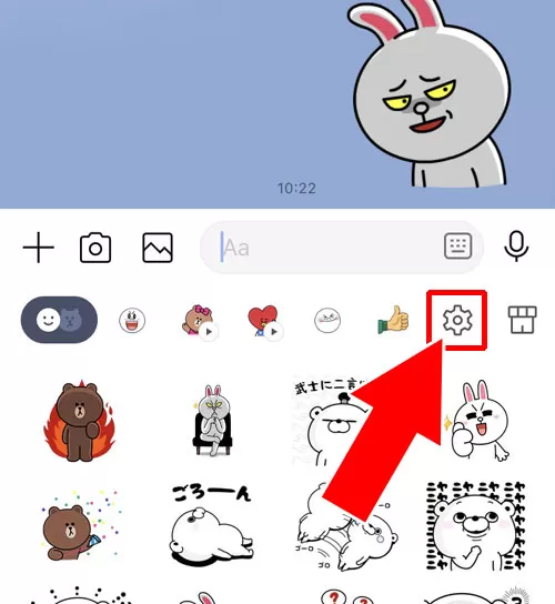 トーク画面からスタンプ編集を開く|LINEスタンプの削除方法!マイスタンプからの完全削除はできないです