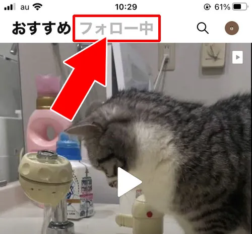 VOOMに動画を投稿する|LINE VOOMとは?VOOMの投稿や削除、フォローなど使い方まとめ