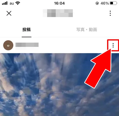 VOOMの投稿を削除する|LINE VOOMとは?VOOMの投稿や削除、フォローなど使い方まとめ