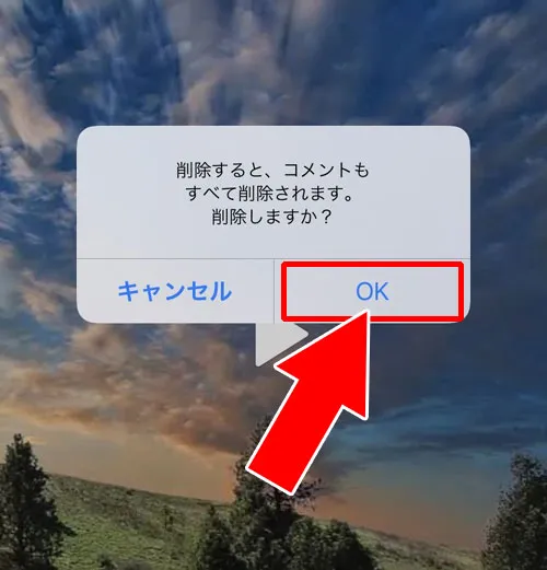 VOOMの投稿を削除する|LINE VOOMとは?VOOMの投稿や削除、フォローなど使い方まとめ