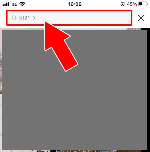 VOOMで動画を検索する|LINE VOOMとは?VOOMの投稿や削除、フォローなど使い方まとめ