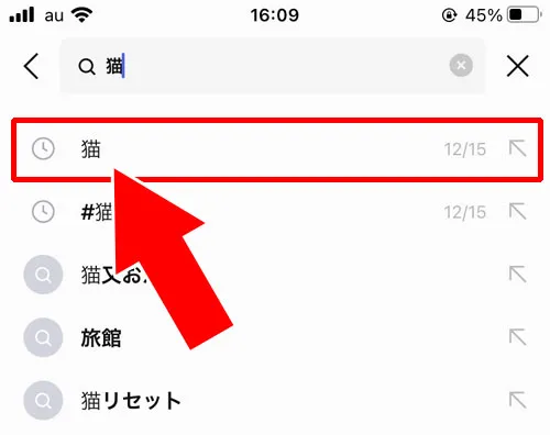 VOOMで動画を検索する|LINE VOOMとは?VOOMの投稿や削除、フォローなど使い方まとめ