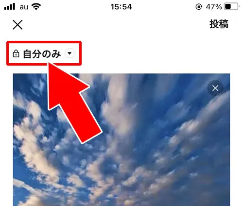 VOOMに動画を投稿する|LINE VOOMとは?VOOMの投稿や削除、フォローなど使い方まとめ