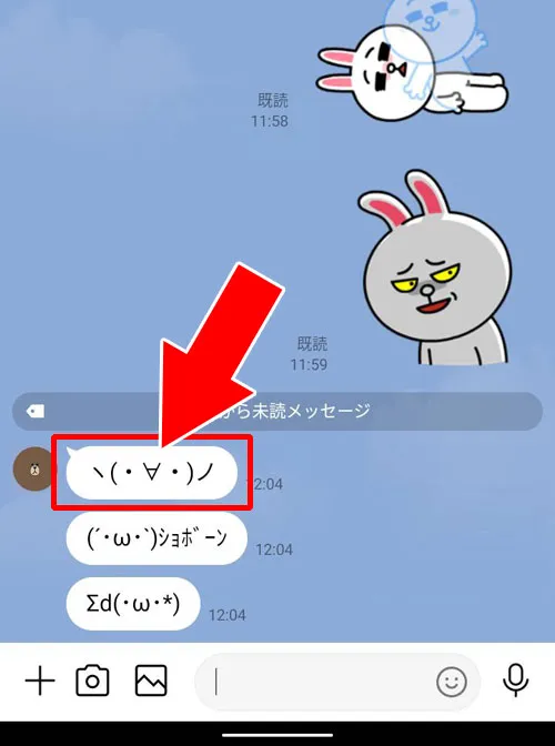 トークの一括削除|LINEのトーク削除は相手側も消える?削除が相手に分かるのか解説