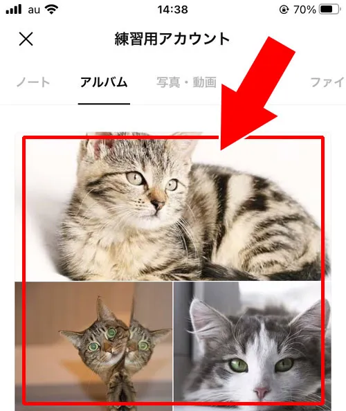 一旦スマホ内に保存してからPCへ転送する|LINEの写真や画像をパソコンに送る方法!androidやiphoneからUSBで送るのがおすすめ