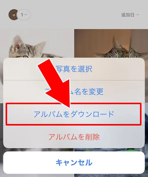 一旦スマホ内に保存してからPCへ転送する|LINEの写真や画像をパソコンに送る方法!androidやiphoneからUSBで送るのがおすすめ
