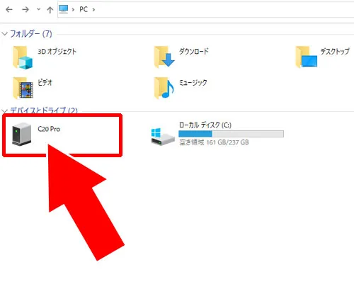 androidとPCをUSB接続して写真を送る|LINEの写真や画像をパソコンに送る方法!androidやiphoneからUSBで送るのがおすすめ