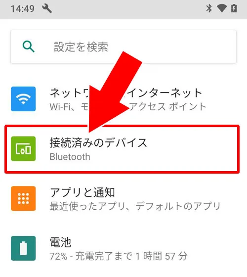 androidとPCをUSB接続して写真を送る|LINEの写真や画像をパソコンに送る方法!androidやiphoneからUSBで送るのがおすすめ