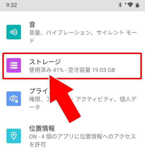 androidでアルバムダウンロードの保存先｜LINEアルバムのダウンロードで保存先はどこ？iphoneとandroidでの保存先を解説します