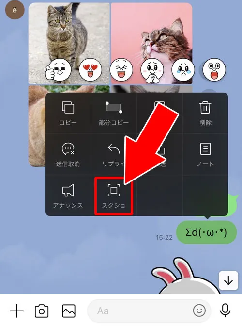 トーク履歴のスクショを送ってもらう|LINEでトークルームの復元方法!間違えて削除したトーク履歴は復活できないので注意です