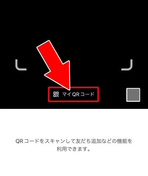 LINEで検索許可してないのにトークメッセージが送られてくる原因|LINEの検索許可とは?設定方法や許可してないのにメッセージがくる原因も解説