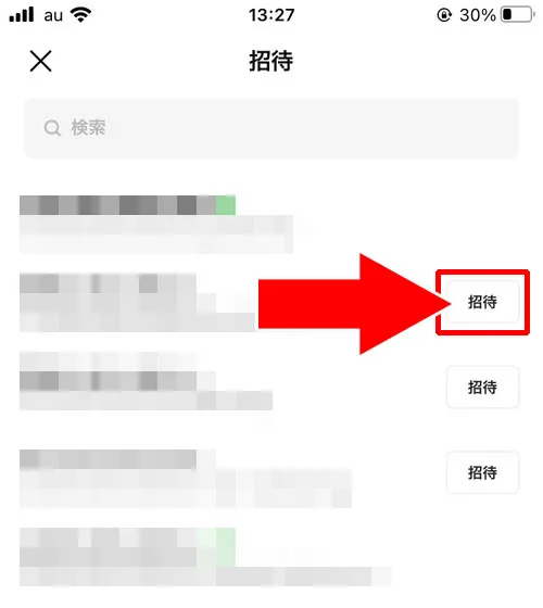 友達追加用のURLを相手からメールなどで送ってもらう|LINEでブロック削除した人を復活させる裏ワザ!ブロ削の復活方法まとめ