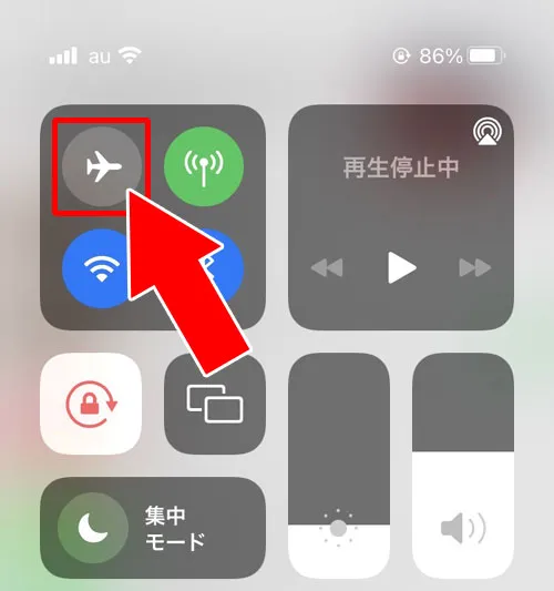 機内モードでメッセージを読む|LINEで既読をつけない方法!iPhone・Android・PCでできる対策まとめ