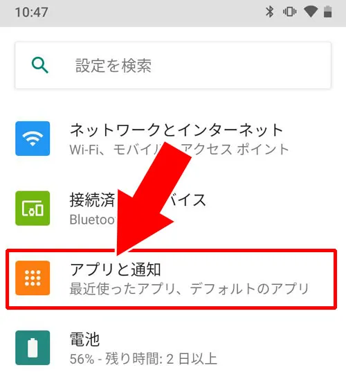 プッシュ通知でメッセージ内容を表示させる|LINEで既読をつけない方法!iPhone・Android・PCでできる対策まとめ
