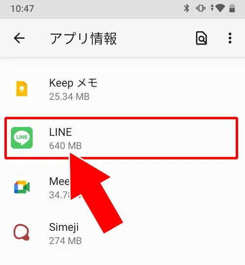 プッシュ通知でメッセージ内容を表示させる|LINEで既読をつけない方法!iPhone・Android・PCでできる対策まとめ