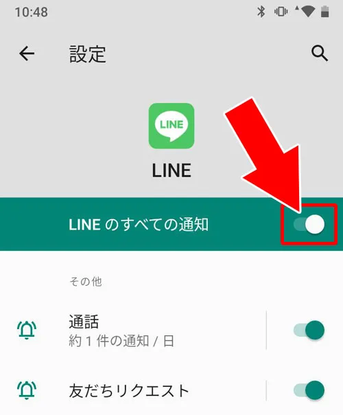 プッシュ通知でメッセージ内容を表示させる|LINEで既読をつけない方法!iPhone・Android・PCでできる対策まとめ