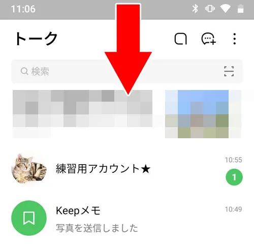 機内モードでメッセージを読む|LINEで既読をつけない方法!iPhone・Android・PCでできる対策まとめ