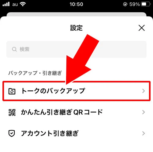 LINEトークが1人だけ消えたのを復元できる?|LINEでトークが1人だけ消えた原因と復元について解説