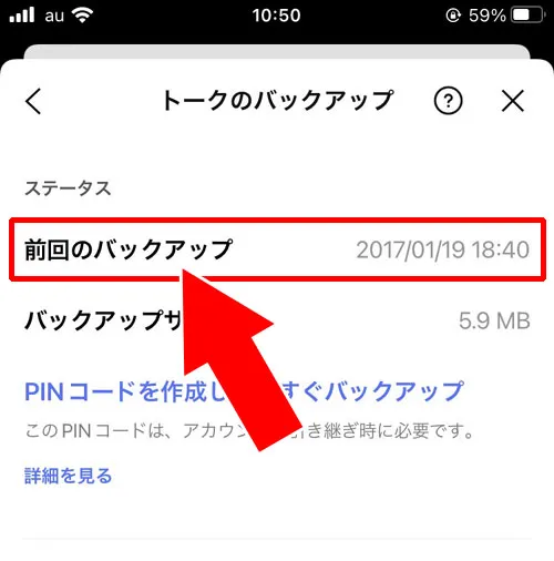 LINEトークが1人だけ消えたのを復元できる?|LINEでトークが1人だけ消えた原因と復元について解説