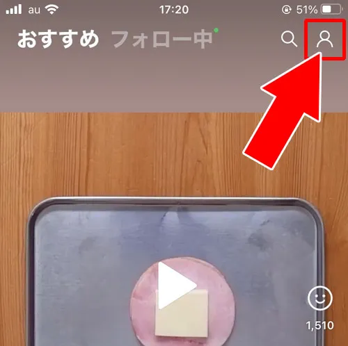 VOOMから確認する|LINEでフォローやフォロワーの確認方法!フォローされているか確認できます