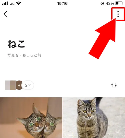 アルバム写真を一括でまとめて転送する|LINEアルバムの転送方法!iphoneで一括転送やメール転送もできます