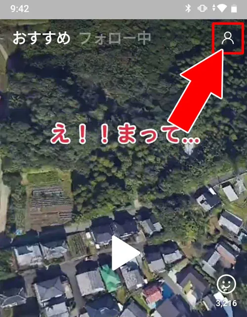LINE友だちをフォローする|LINEのフォローとは?フォローやフォロー解除の仕方も解説します