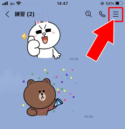 グループトークから退会する|LINEグループの退会方法!退会させる手順や解散方法も解説します