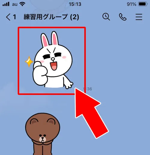 グループトーク履歴を一部分だけ保存する|LINEグループを退会したらトーク履歴はどうなる?履歴を残す方法もあります