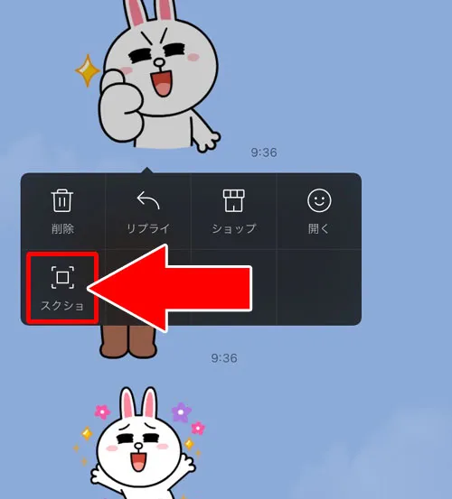グループトーク履歴を一部分だけ保存する|LINEグループを退会したらトーク履歴はどうなる?履歴を残す方法もあります