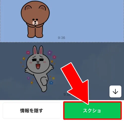 グループトーク履歴を一部分だけ保存する|LINEグループを退会したらトーク履歴はどうなる?履歴を残す方法もあります