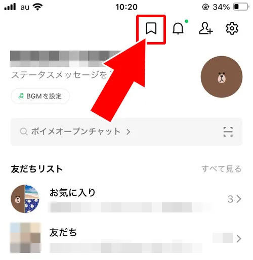 LINE Keepに保存してからPCへ転送する|LINEの写真や画像をパソコンに送る方法!androidやiphoneからUSBで送るのがおすすめ