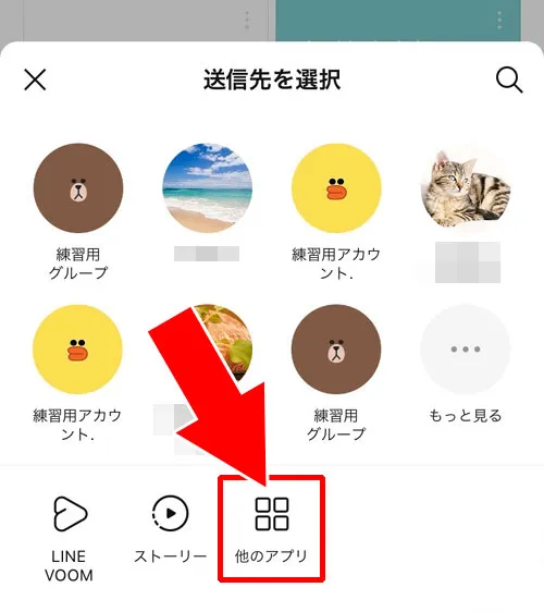 LINE Keepに保存してからPCへ転送する|LINEの写真や画像をパソコンに送る方法!androidやiphoneからUSBで送るのがおすすめ