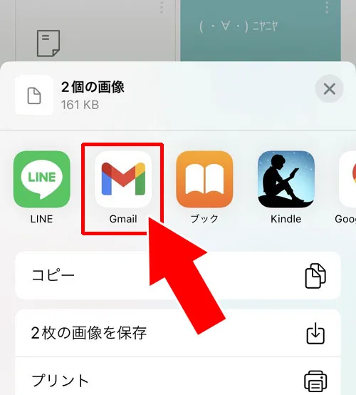 LINE Keepに保存してからPCへ転送する|LINEの写真や画像をパソコンに送る方法!androidやiphoneからUSBで送るのがおすすめ