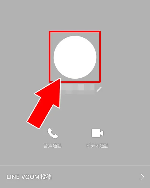 プロフィール画像を『なし』にする|LINEのプロフィール画像をデフォルト(初期アイコン)に戻す方法