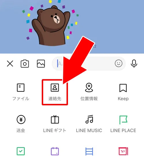 LINEで非表示削除から復活させる裏ワザ|LINEで非表示削除の復活方法!トーク履歴がない時の復活裏ワザも解説