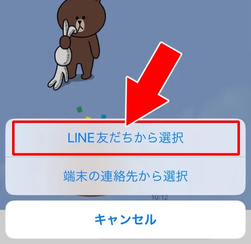 LINEで非表示削除から復活させる裏ワザ|LINEで非表示削除の復活方法!トーク履歴がない時の復活裏ワザも解説